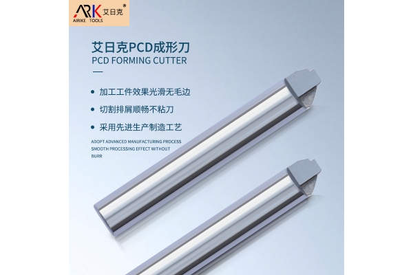 亞克力銑刀的優勢特點